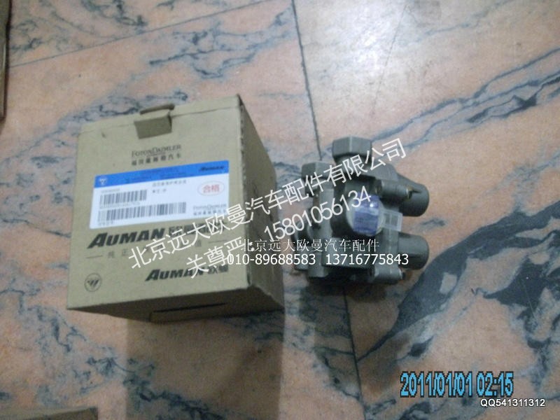 H0356502001A0,四回路保护阀总成,北京远大欧曼汽车配件有限公司