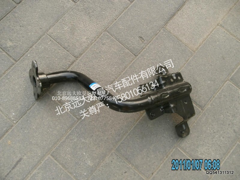 H0843020026A0,右后翼子板支架总成,北京远大欧曼汽车配件有限公司