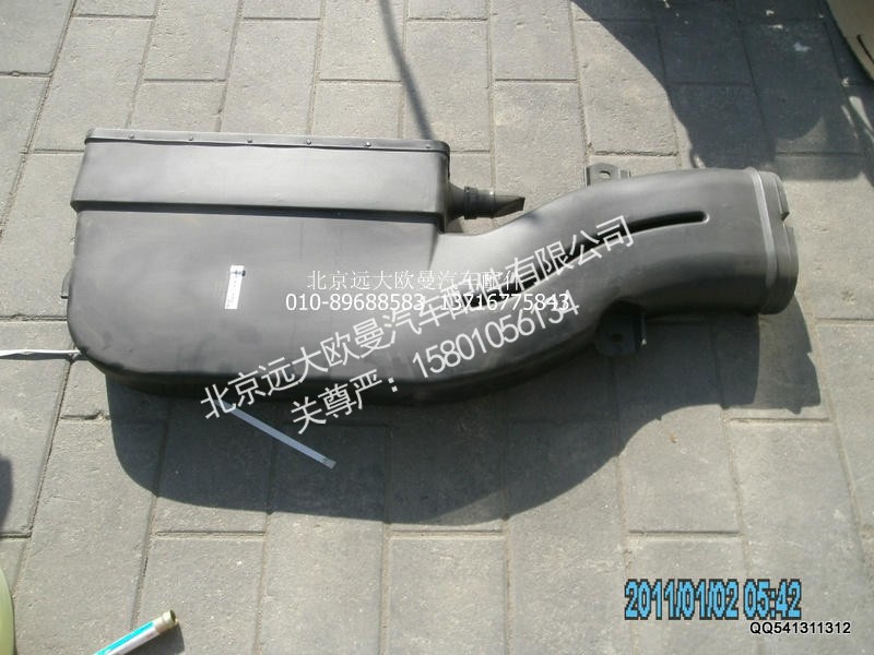 H1119102003A0,高位进气管总成,北京远大欧曼汽车配件有限公司