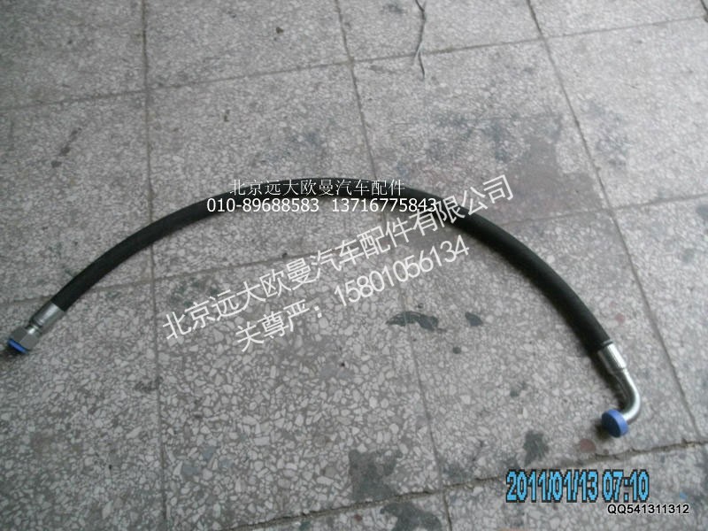 5037HB3000371,膠管總成,北京遠大歐曼汽車配件有限公司