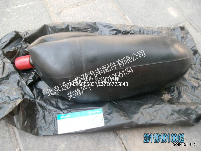 5037HB3100043,蓄能器皮囊,北京远大欧曼汽车配件有限公司