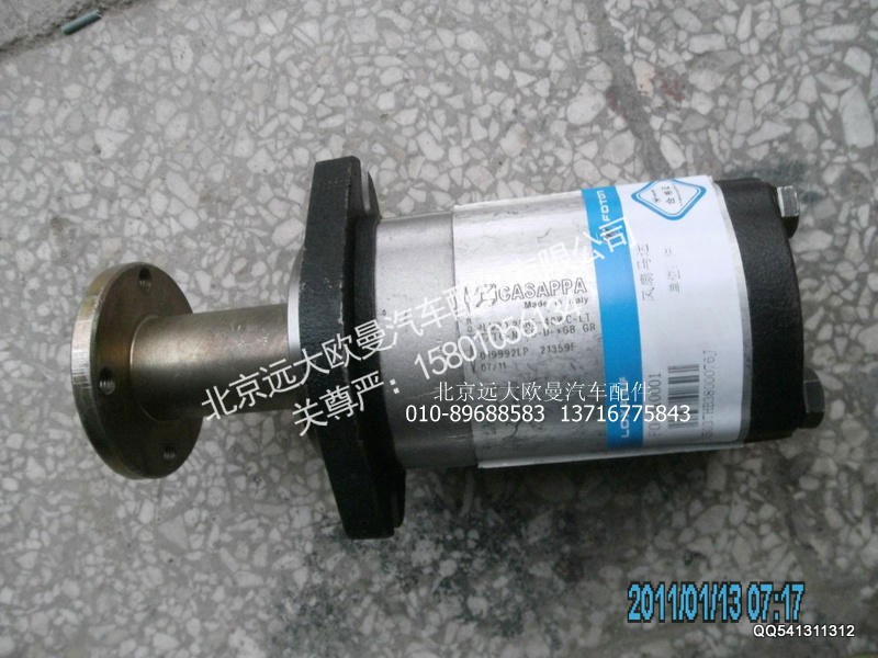5037HB3800076J,风扇马达,北京远大欧曼汽车配件有限公司