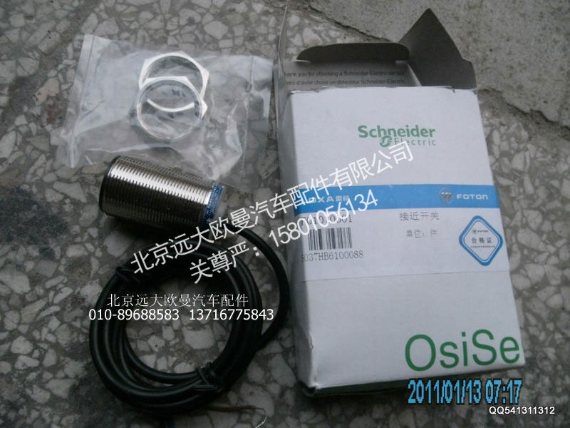 5037HB6100088,接近开关,北京远大欧曼汽车配件有限公司