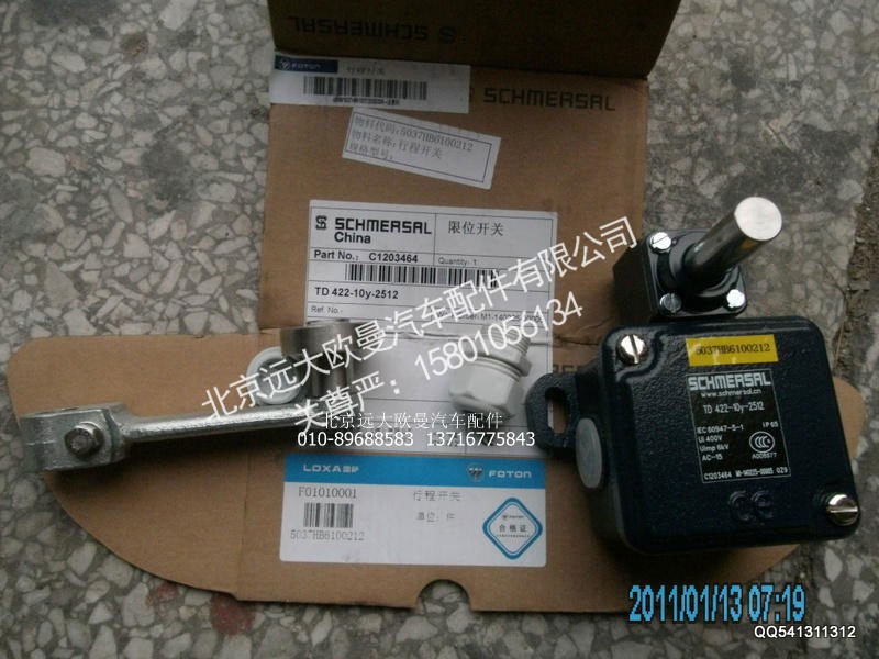 5037HB6100212,行程开关,北京远大欧曼汽车配件有限公司