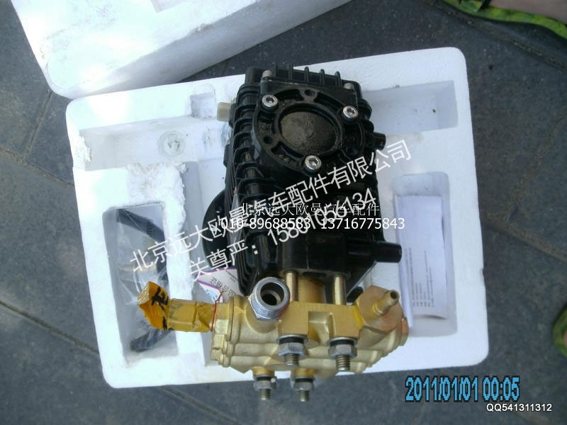 5045HB7100002,水泵,北京远大欧曼汽车配件有限公司