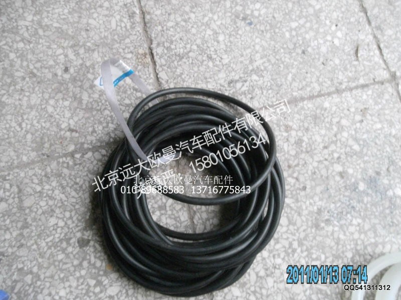 NM020010-10,O型密封圈,北京遠(yuǎn)大歐曼汽車配件有限公司