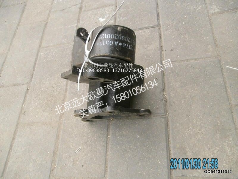 1B22050200122,左支座总成,北京远大欧曼汽车配件有限公司