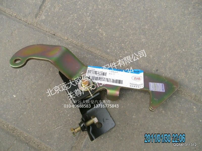 1B22050200268,安全锁总成,北京远大欧曼汽车配件有限公司