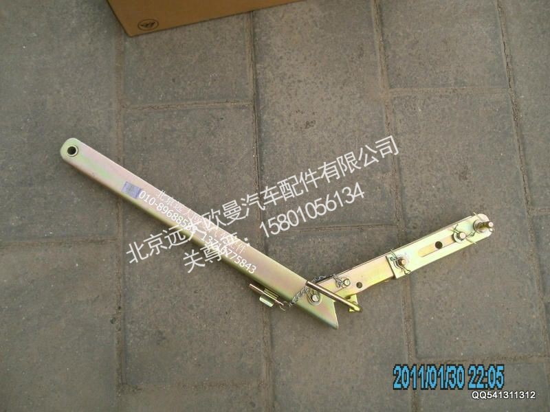 1B22050200304,翻转机构撑杆总成,北京远大欧曼汽车配件有限公司