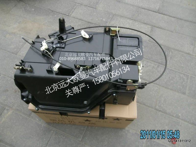 1B22081110031,暖风机总成骑兵ETX,北京远大欧曼汽车配件有限公司
