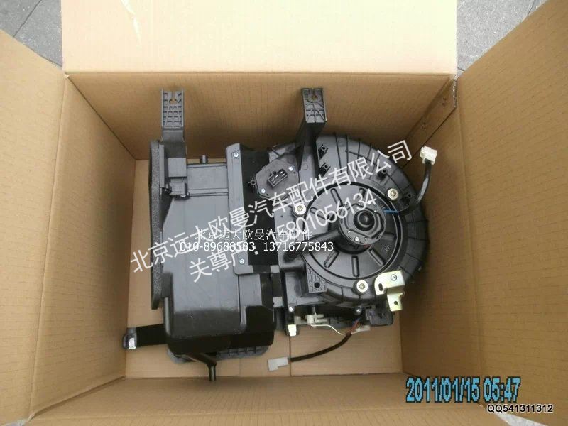 1B22081210074,鼓风机总成奇兵ETX,北京远大欧曼汽车配件有限公司
