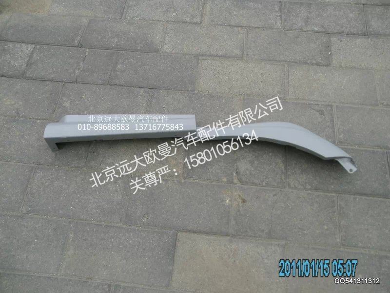 1B22084304002,翼子板大刀右,北京远大欧曼汽车配件有限公司