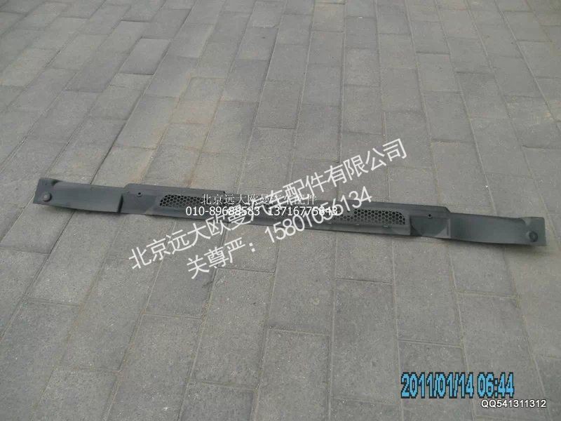 1B24953100466,保险杠上装饰板ETX,北京远大欧曼汽车配件有限公司
