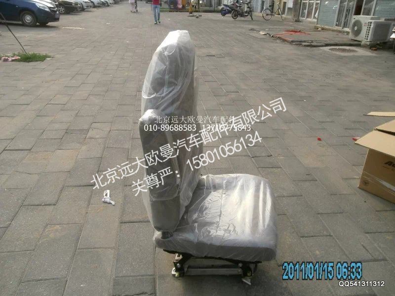 1B24968100002,主座椅总成气囊,北京远大欧曼汽车配件有限公司