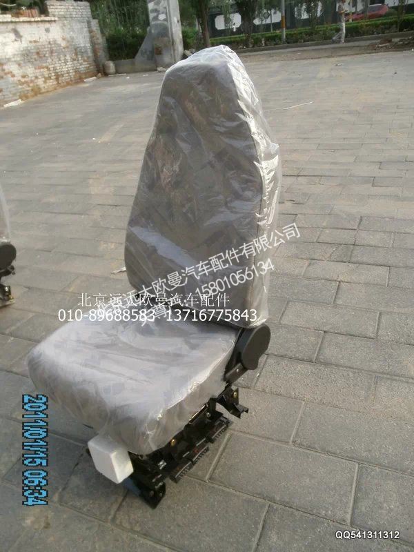 1B24968180001,主座椅液压减震,北京远大欧曼汽车配件有限公司