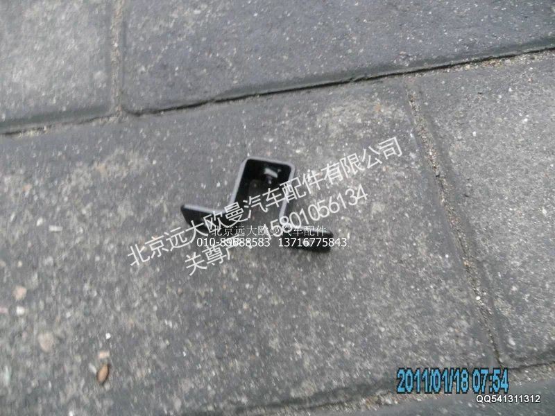 1B24983100062,保险杠前固定支架总成,北京远大欧曼汽车配件有限公司