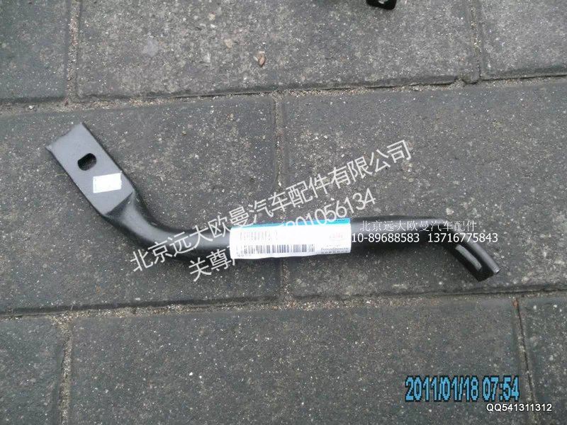 1B24984504073,下脚踏板加强管,北京远大欧曼汽车配件有限公司