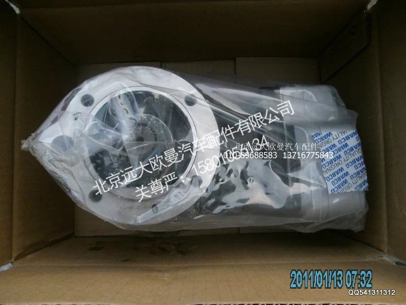 3104324X,空压机总成,北京远大欧曼汽车配件有限公司