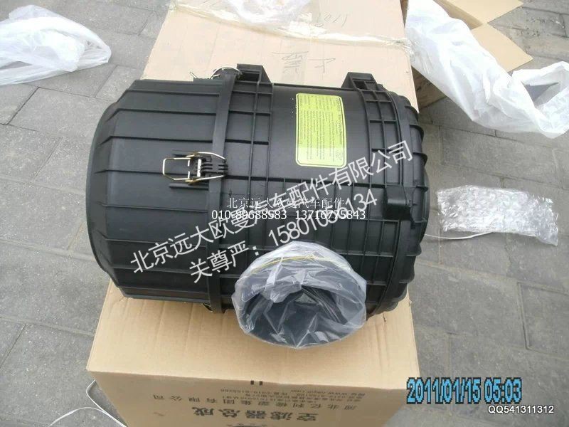 1111311925010,塑料空滤器总成,北京远大欧曼汽车配件有限公司