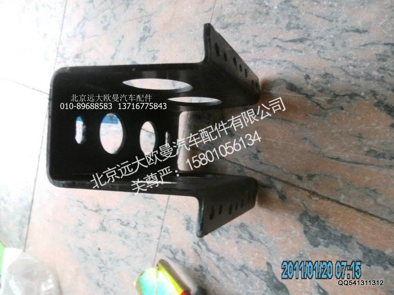 1124128047002,传动轴吊架,北京远大欧曼汽车配件有限公司