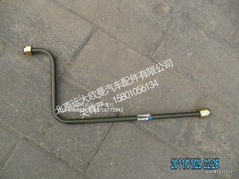 1419335680051,钢管总成,北京远大欧曼汽车配件有限公司