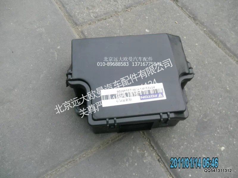 ,dpxsjxh底盘线束接线盒,北京远大欧曼汽车配件有限公司