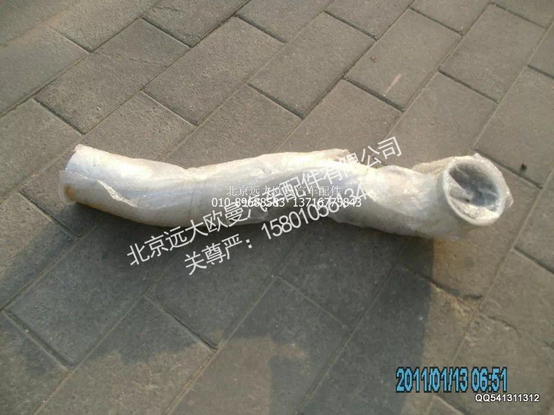H0120080060A0,排气管焊合,北京远大欧曼汽车配件有限公司