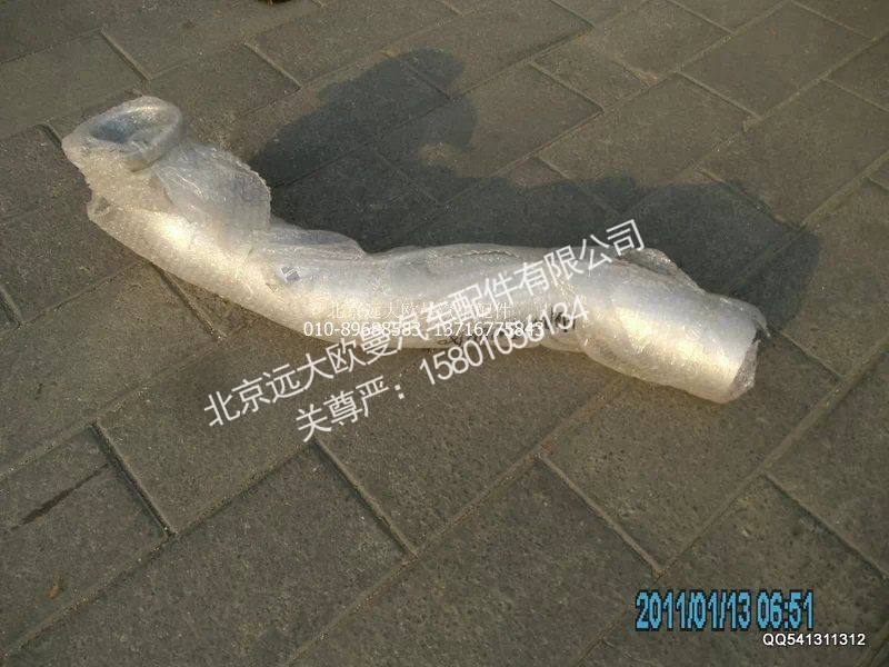 H0120080060A0,排气管焊合,北京远大欧曼汽车配件有限公司