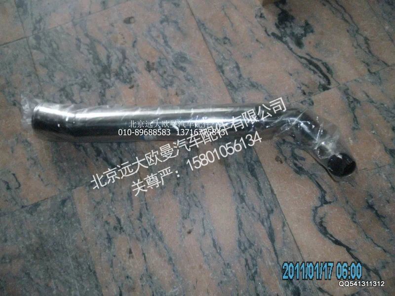 H1119304006A0,中冷器進(jìn)氣鋼管,北京遠(yuǎn)大歐曼汽車配件有限公司
