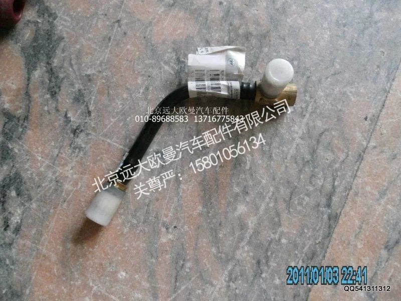 H1356014004A0,尼龙管总成-四回路,北京远大欧曼汽车配件有限公司