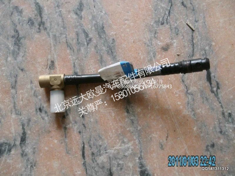 H1356014005A0,尼龙管总成-四回路,北京远大欧曼汽车配件有限公司