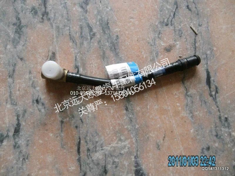 H1356014005A0,尼龙管总成-四回路,北京远大欧曼汽车配件有限公司