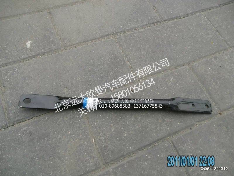 H1545011118A0,右脚踏撑板（与左对称）,北京远大欧曼汽车配件有限公司