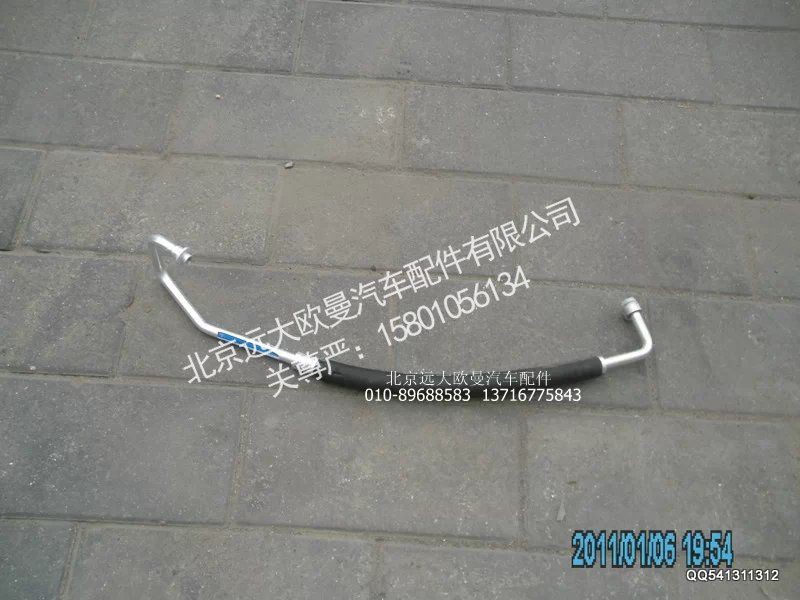 H1812062005A0,压缩机吸气管,北京远大欧曼汽车配件有限公司