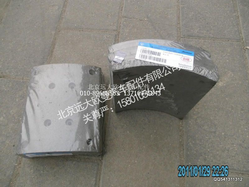 ,TKEV(2)后制动摩擦片(加宽制动器）,北京远大欧曼汽车配件有限公司
