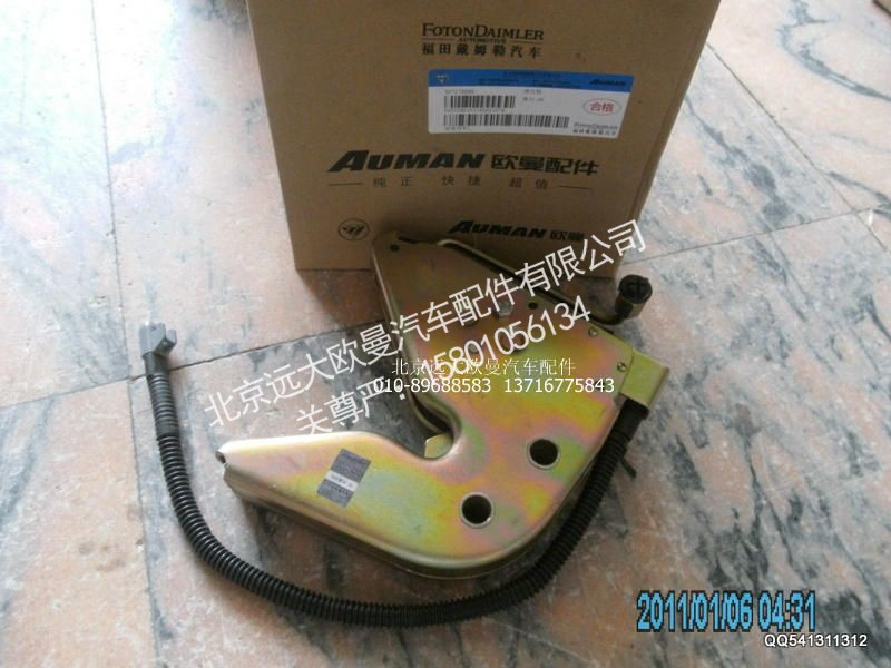 H4502B01017A0,液压锁,北京远大欧曼汽车配件有限公司