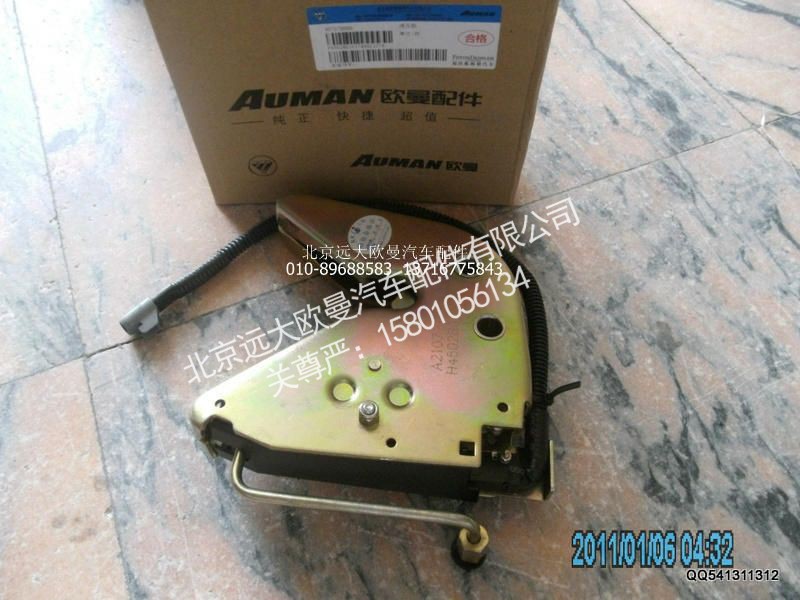 H4502B01017A0,液压锁,北京远大欧曼汽车配件有限公司