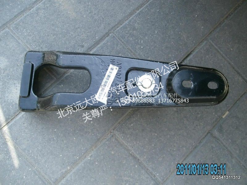 H4502B01021A0,上锁体总成,北京远大欧曼汽车配件有限公司