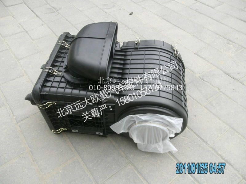 H4119202003A0,空气滤清器总成（沙漠）,北京远大欧曼汽车配件有限公司