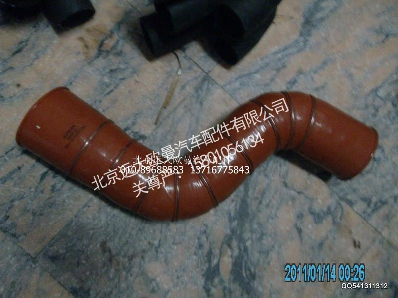 H4119304001A0,中冷器进气软管,北京远大欧曼汽车配件有限公司