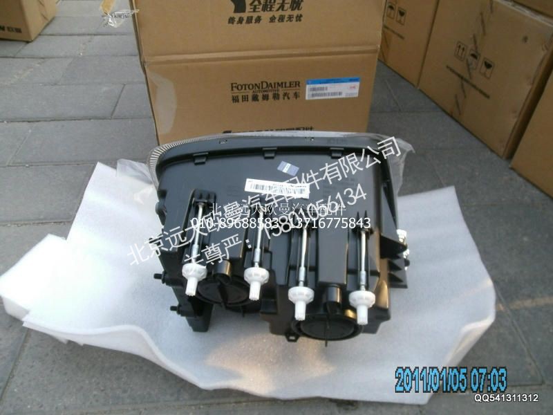 H4364011003A0,前照灯GTL,北京远大欧曼汽车配件有限公司