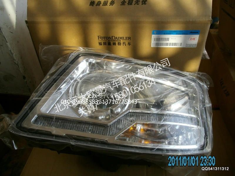 H4364012001A0,前照灯左GTL,北京远大欧曼汽车配件有限公司