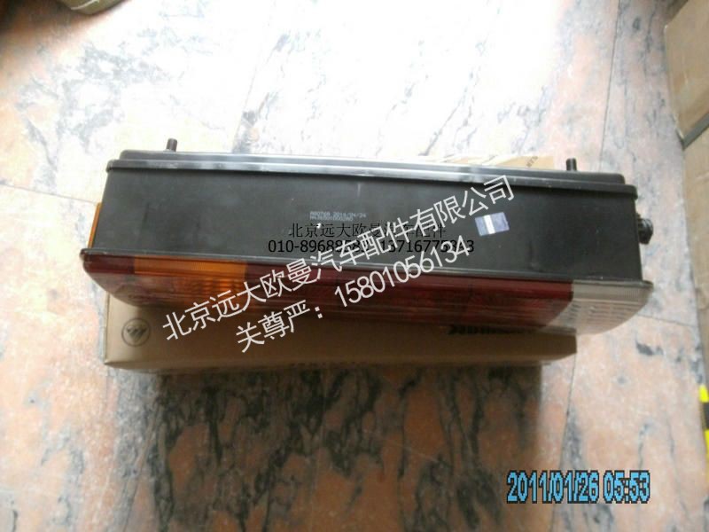 H4365010002A0,组合后灯右GTL,北京远大欧曼汽车配件有限公司