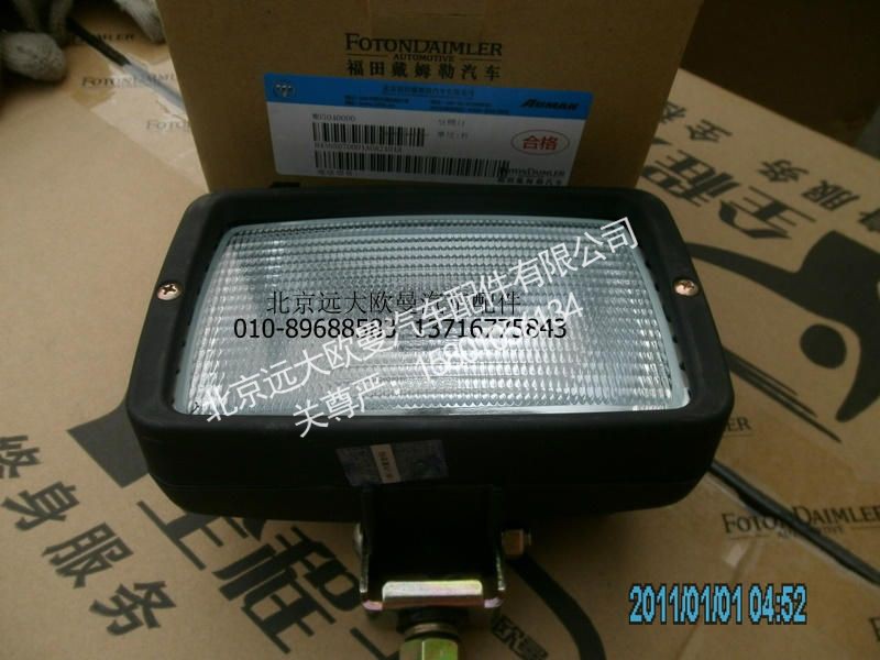 H4365070001A0,后照灯GTL,北京远大欧曼汽车配件有限公司