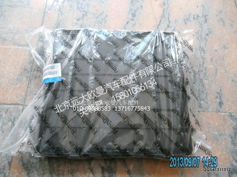 H4374050001A0,前围外中央配电盒线束护罩,北京远大欧曼汽车配件有限公司