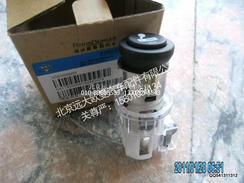 H4378060001A0,点烟器GTL,北京远大欧曼汽车配件有限公司