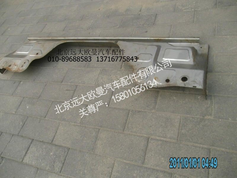 H4500600102A0,后圍下板焊接GTL,北京遠(yuǎn)大歐曼汽車(chē)配件有限公司