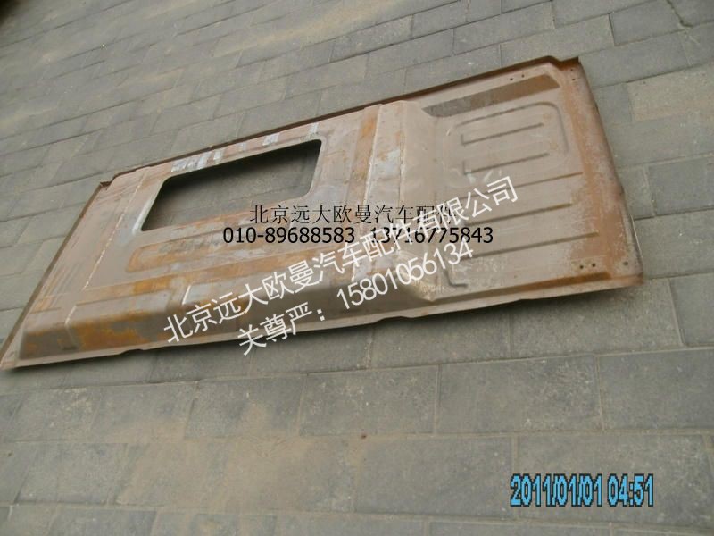 H4500600103A0,后围上板焊接GTL,北京远大欧曼汽车配件有限公司