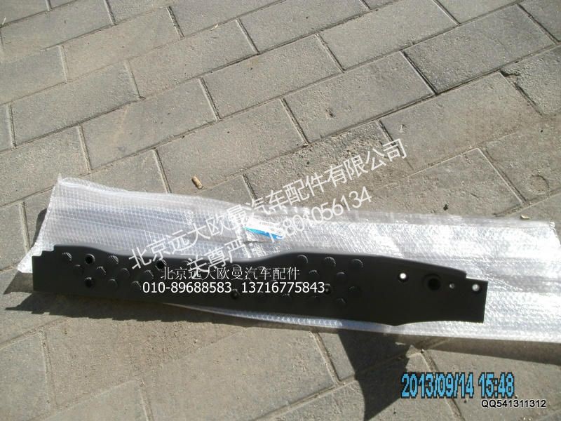 H4512020002A0,右地毯压条总成,北京远大欧曼汽车配件有限公司