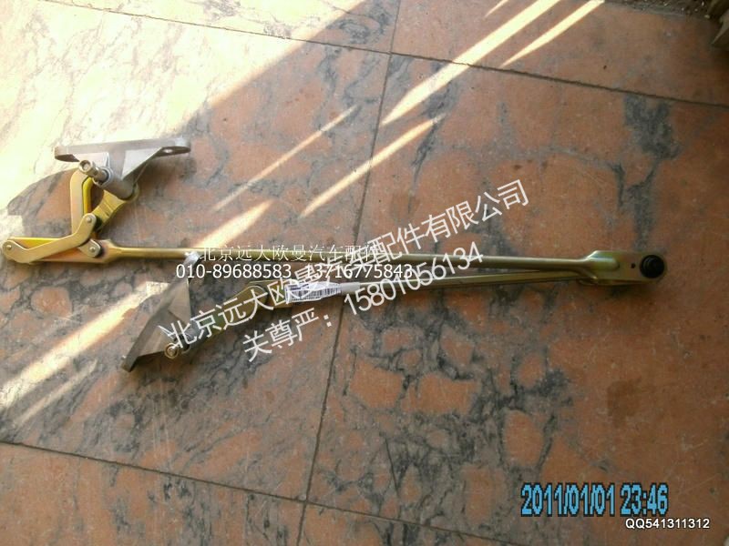 H4525010001A0,雨刮连杆机构总成,北京远大欧曼汽车配件有限公司